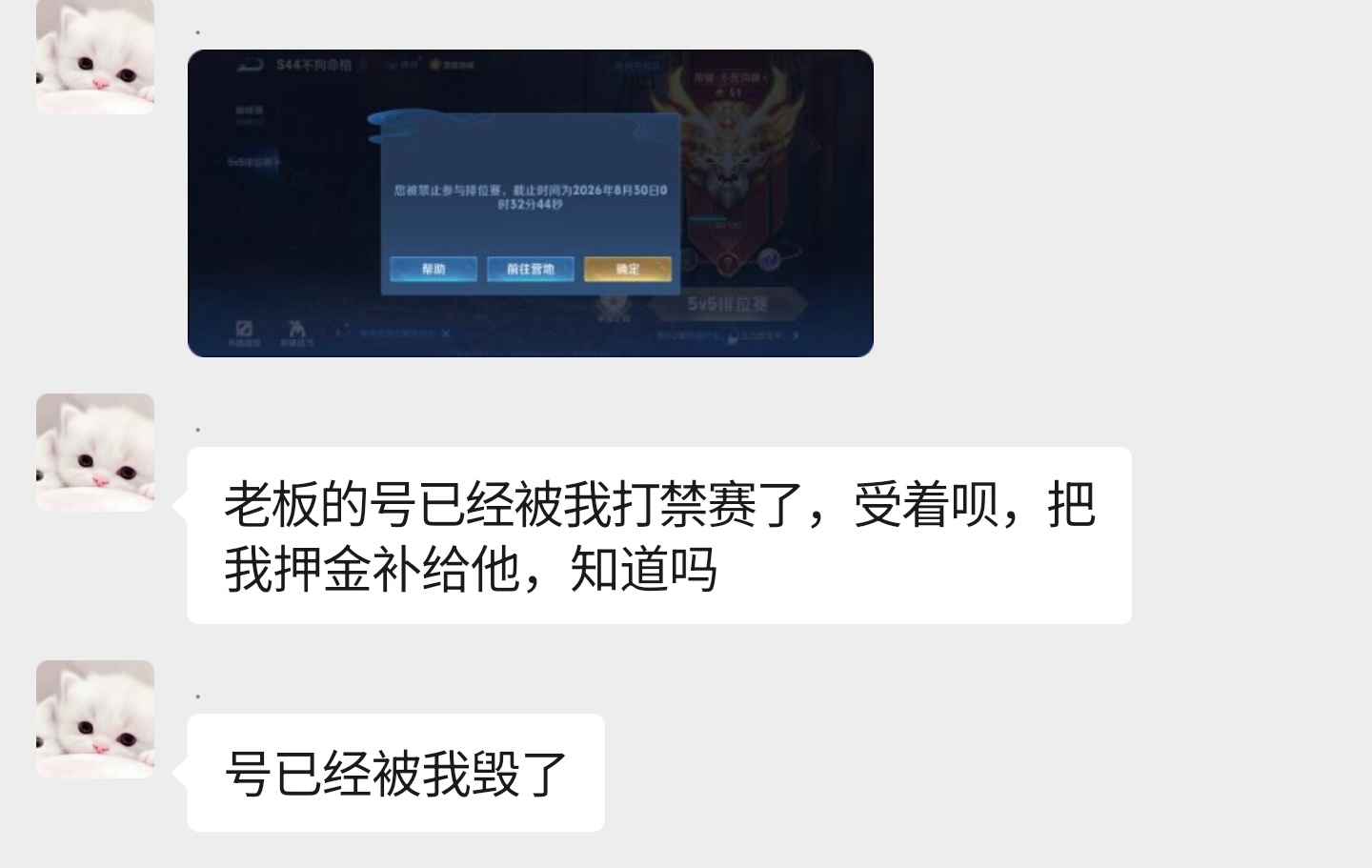 帖子相关图片